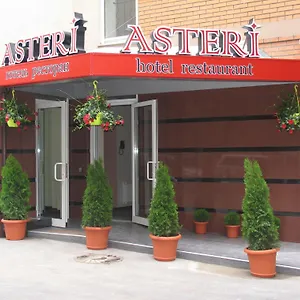 астери Киев